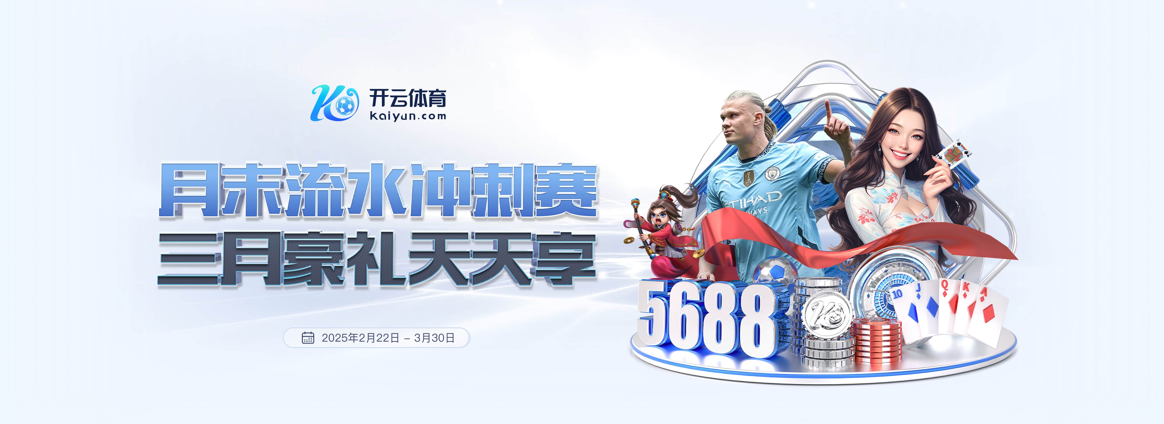 当场回应！甘超对阿奇姆彭做闭嘴手势，钟义浩破门后做同样手势